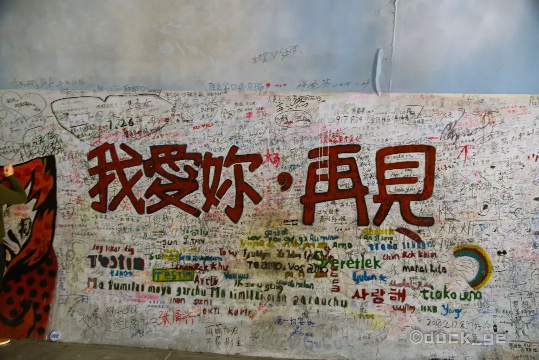一条涂鸦网红隧道,两边都是厦大学子手绘的涂鸦,"我爱你,再见"等都在
