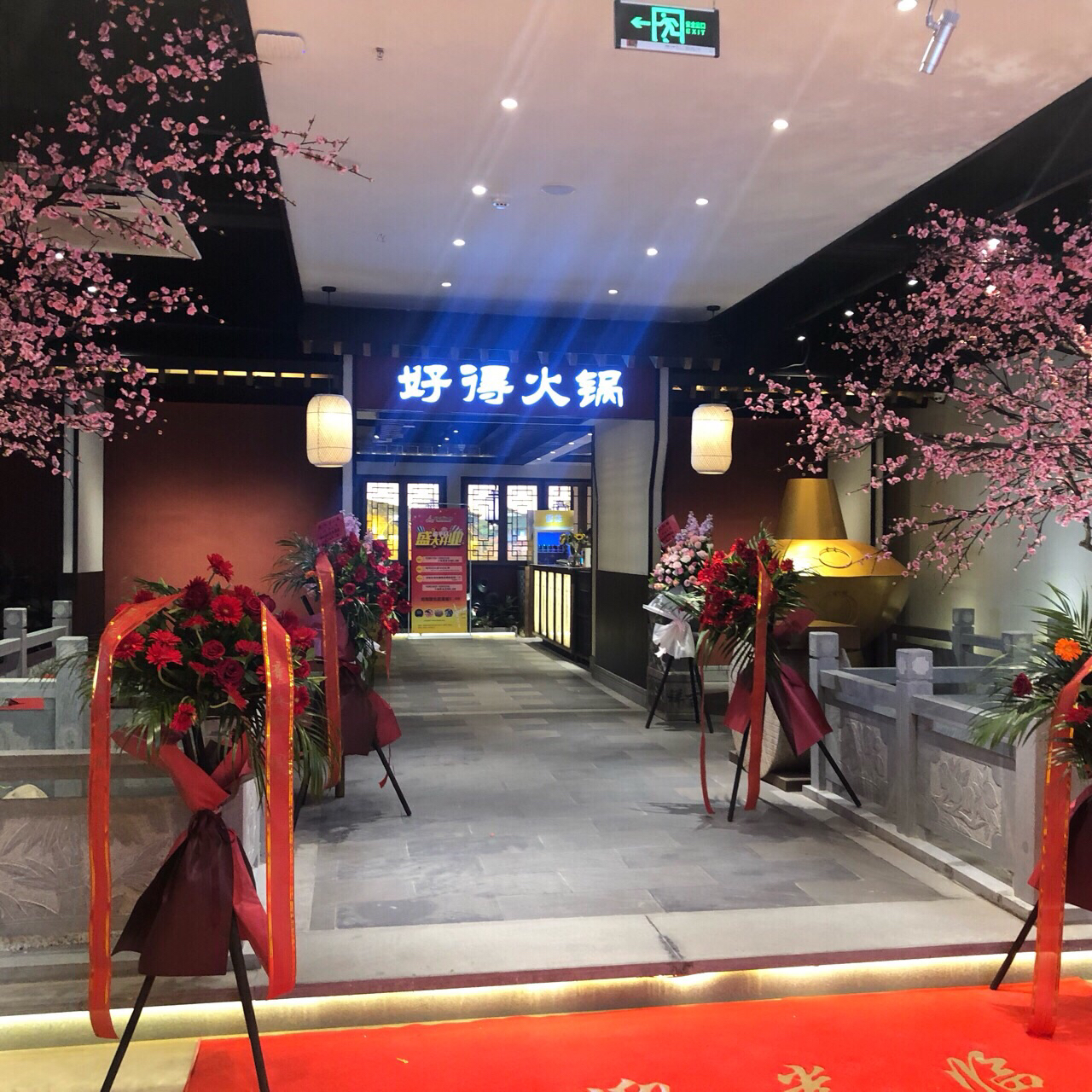 余杭新开元大酒店(临平店)餐厅介绍, 新开元大酒店(临平店)地址-交通