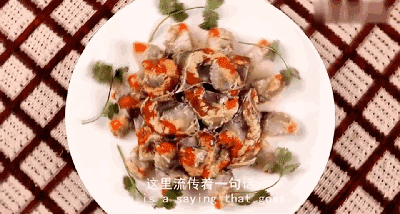 海鲜年味特辑 | 浙江年味海鲜大集合及年夜饭地推荐