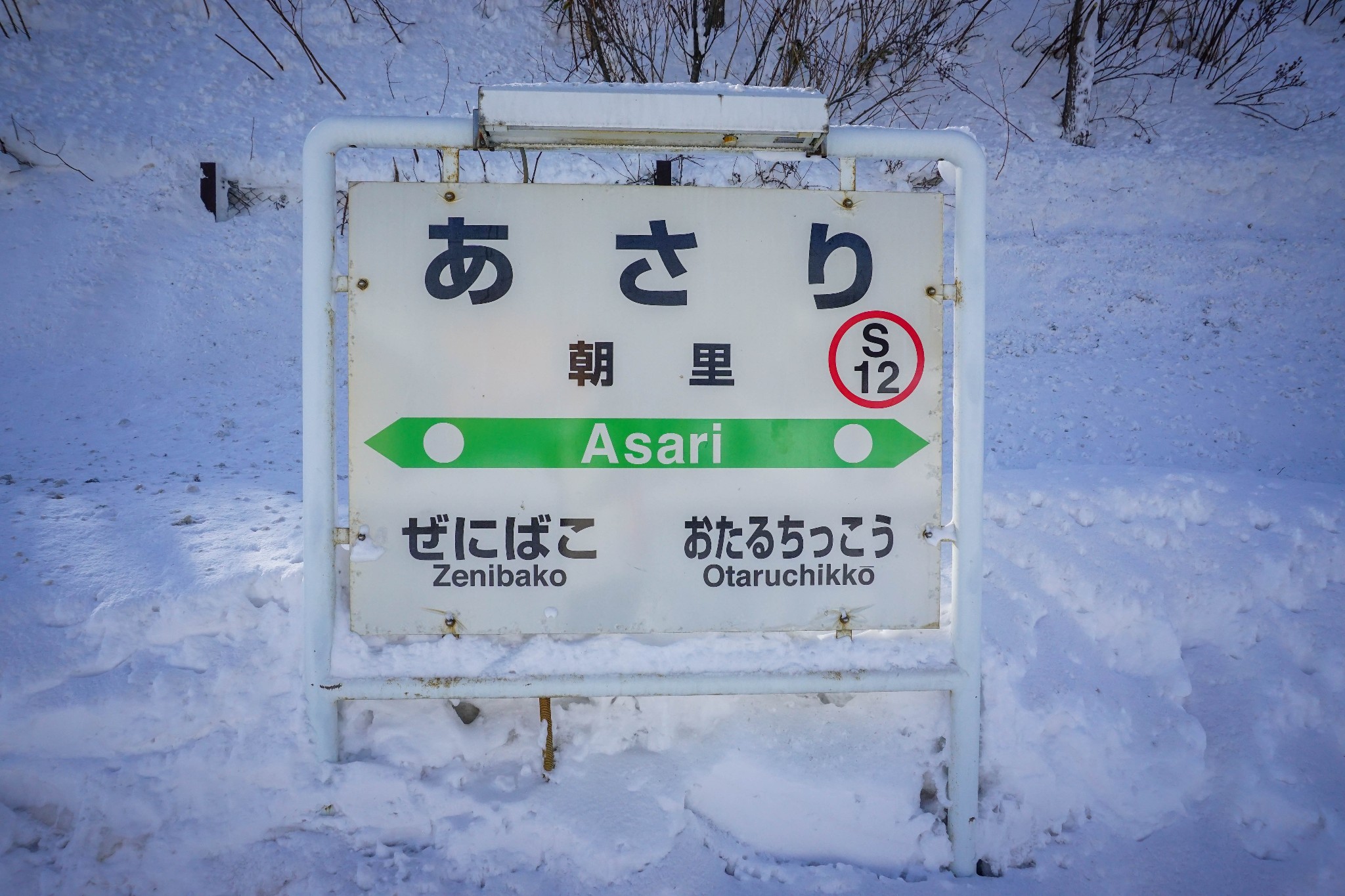 北海道自助遊攻略