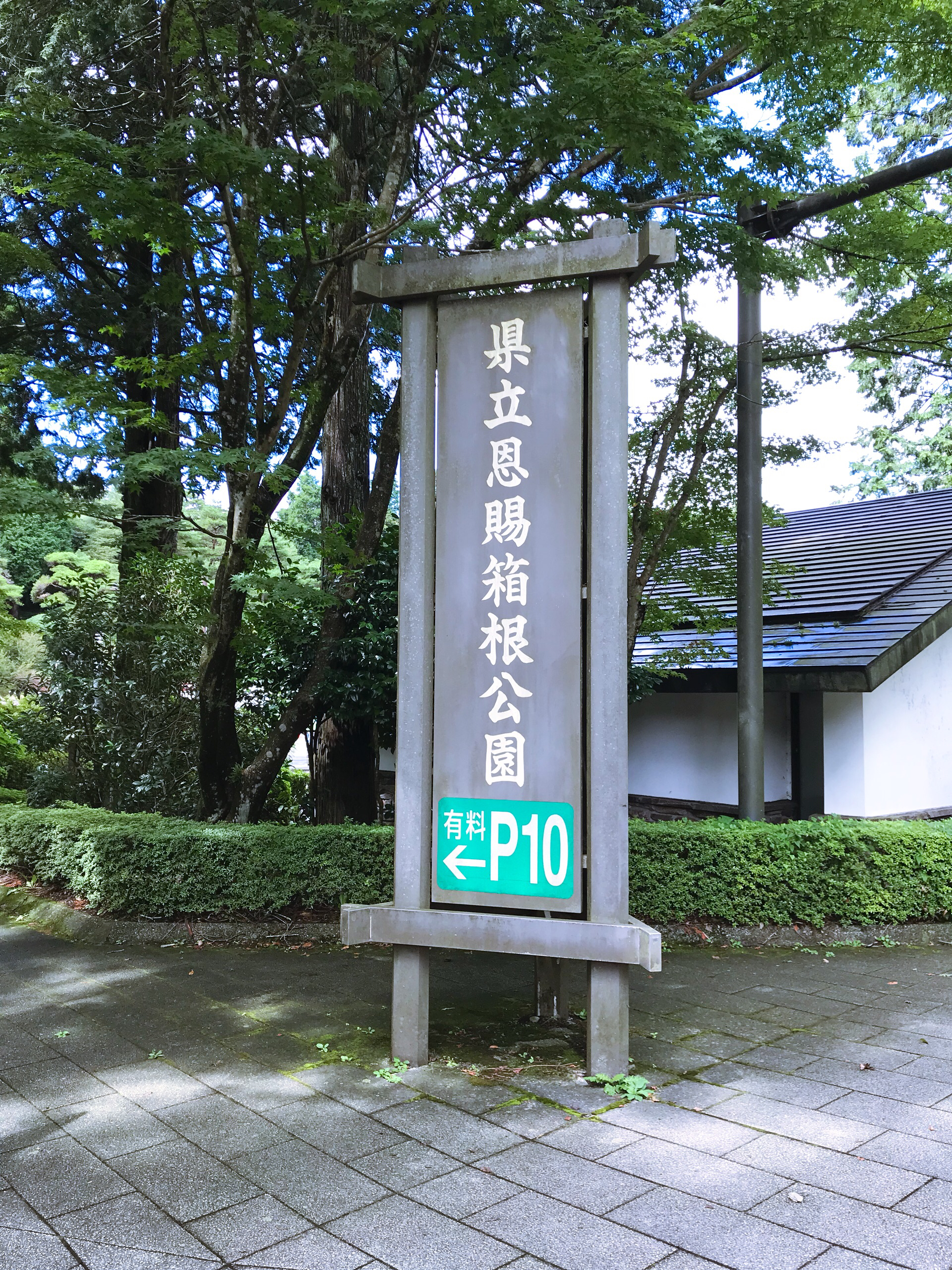 潜派旅行