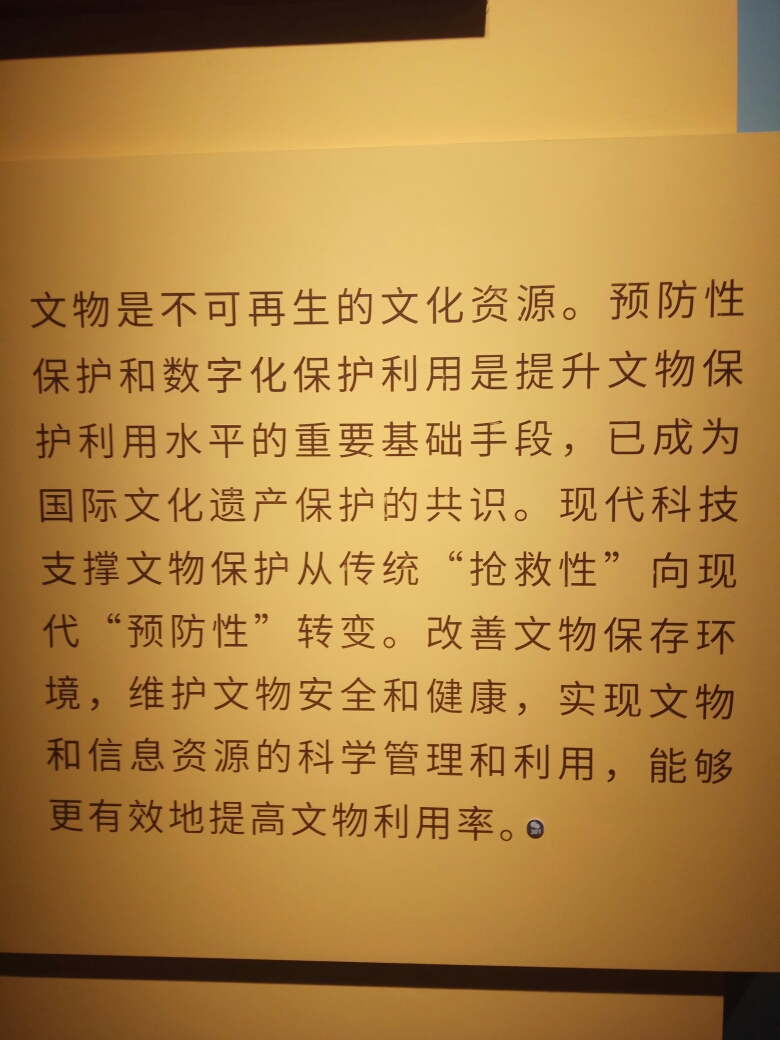 平遥简谱_平遥家简谱