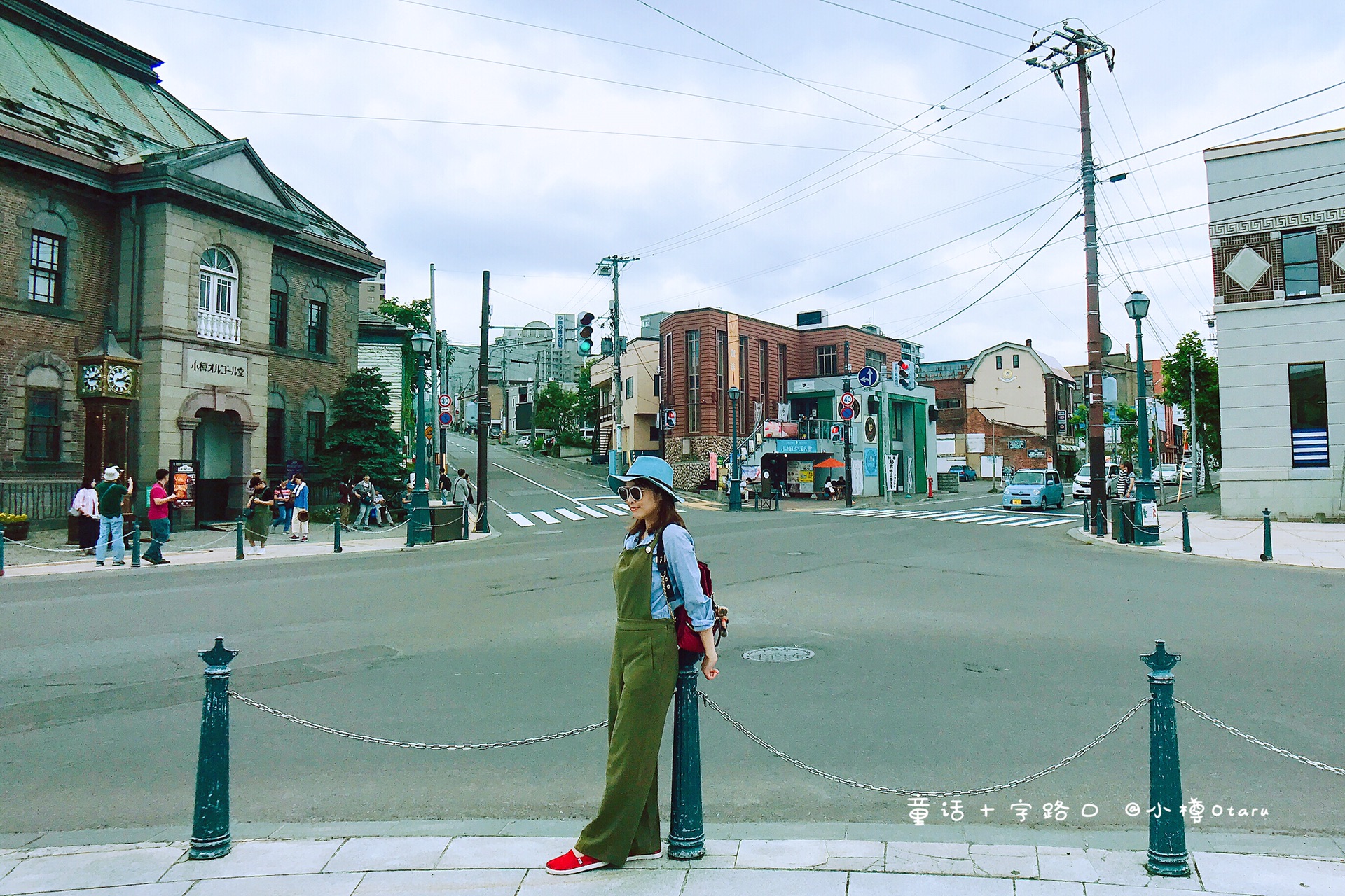 北海道自助遊攻略