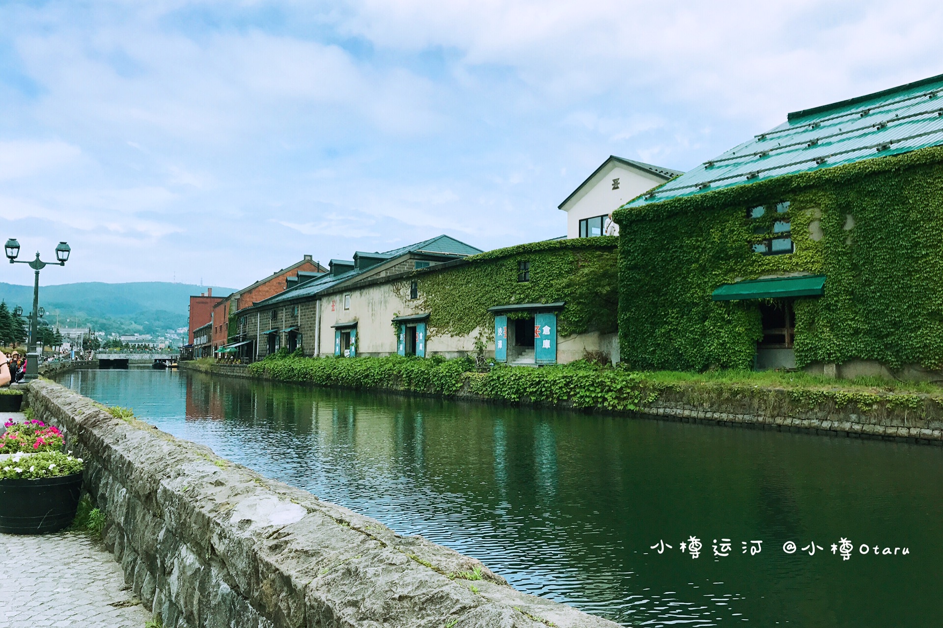 北海道自助遊攻略