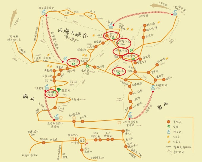 爬黄山的正确姿势 15 wKgED1uXJJ6AAgTnAATALlVzjqQ06