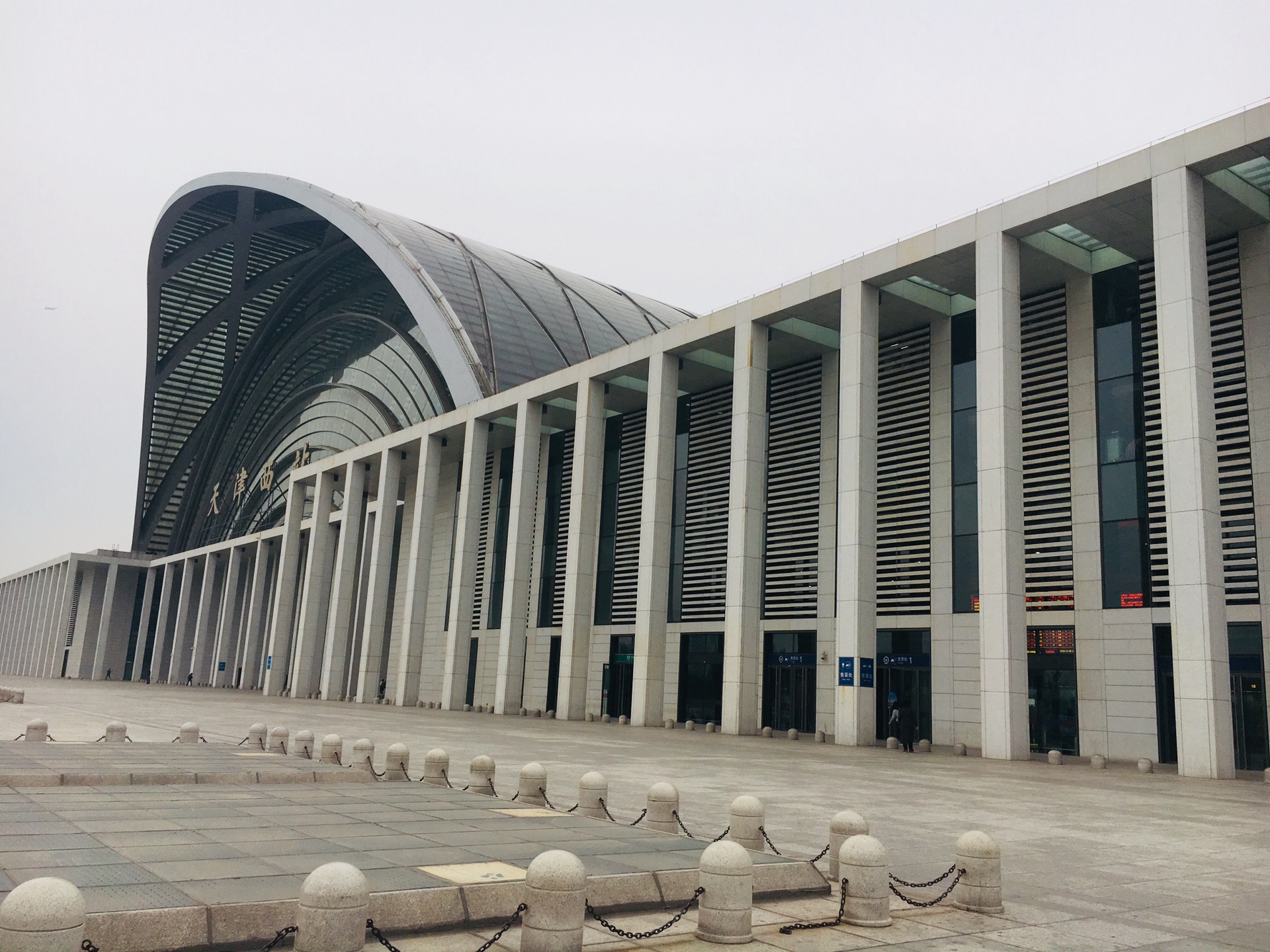 天津西站故宫故宫太和殿正大光明殿延禧宫延禧宫本篇游记共含2996个