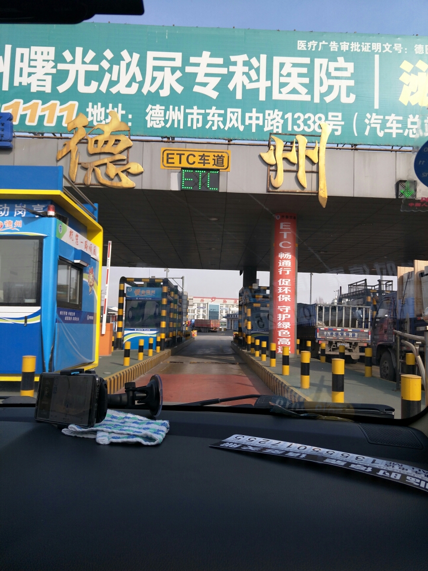 东风汽车公司总医院当天就能挂上号-东风汽车公司总医院当天就能挂上号了吗 