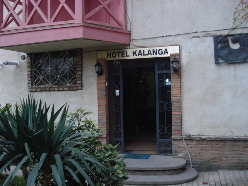 卡兰加酒店 Hotel Kalanga