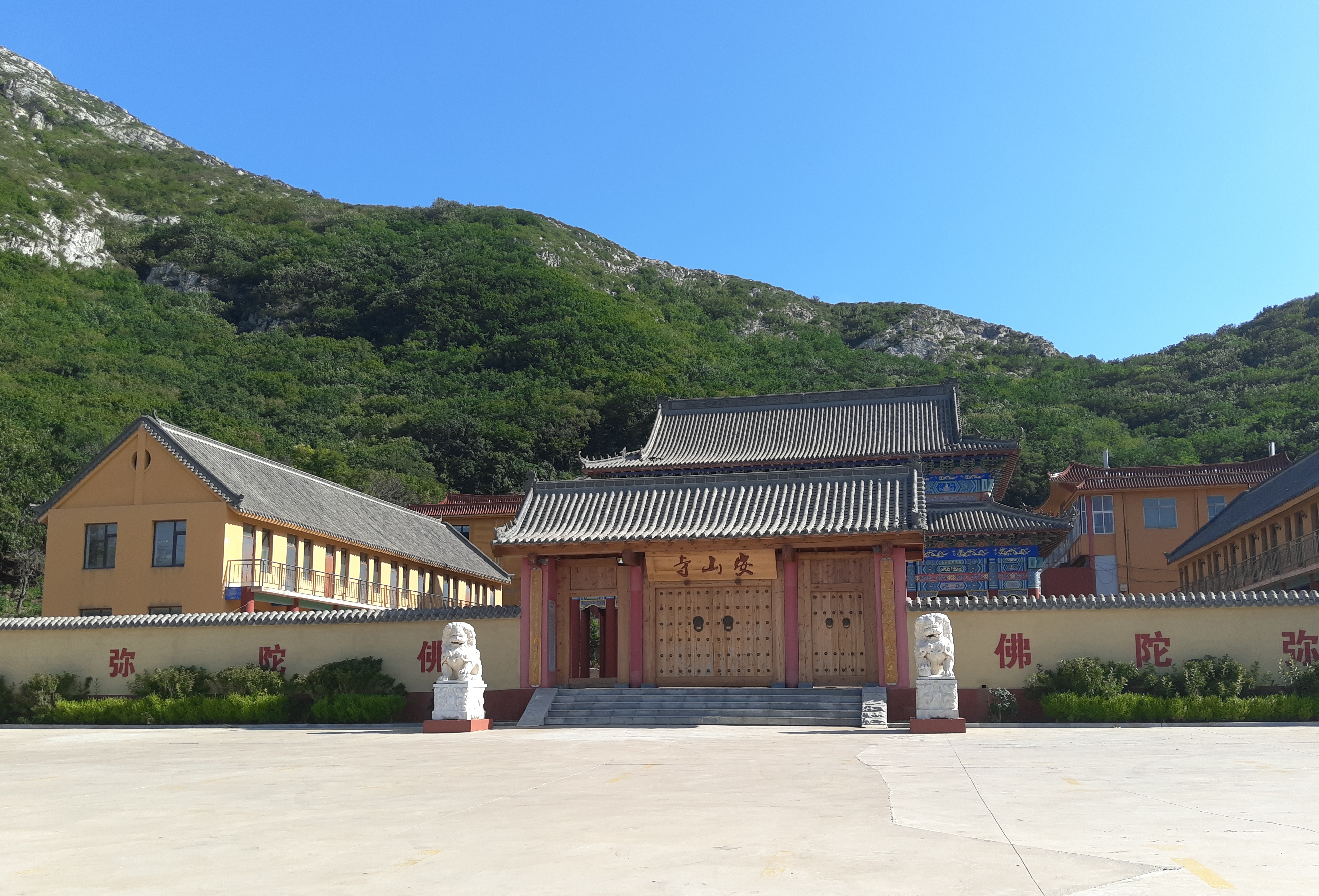 固始安山寺图片