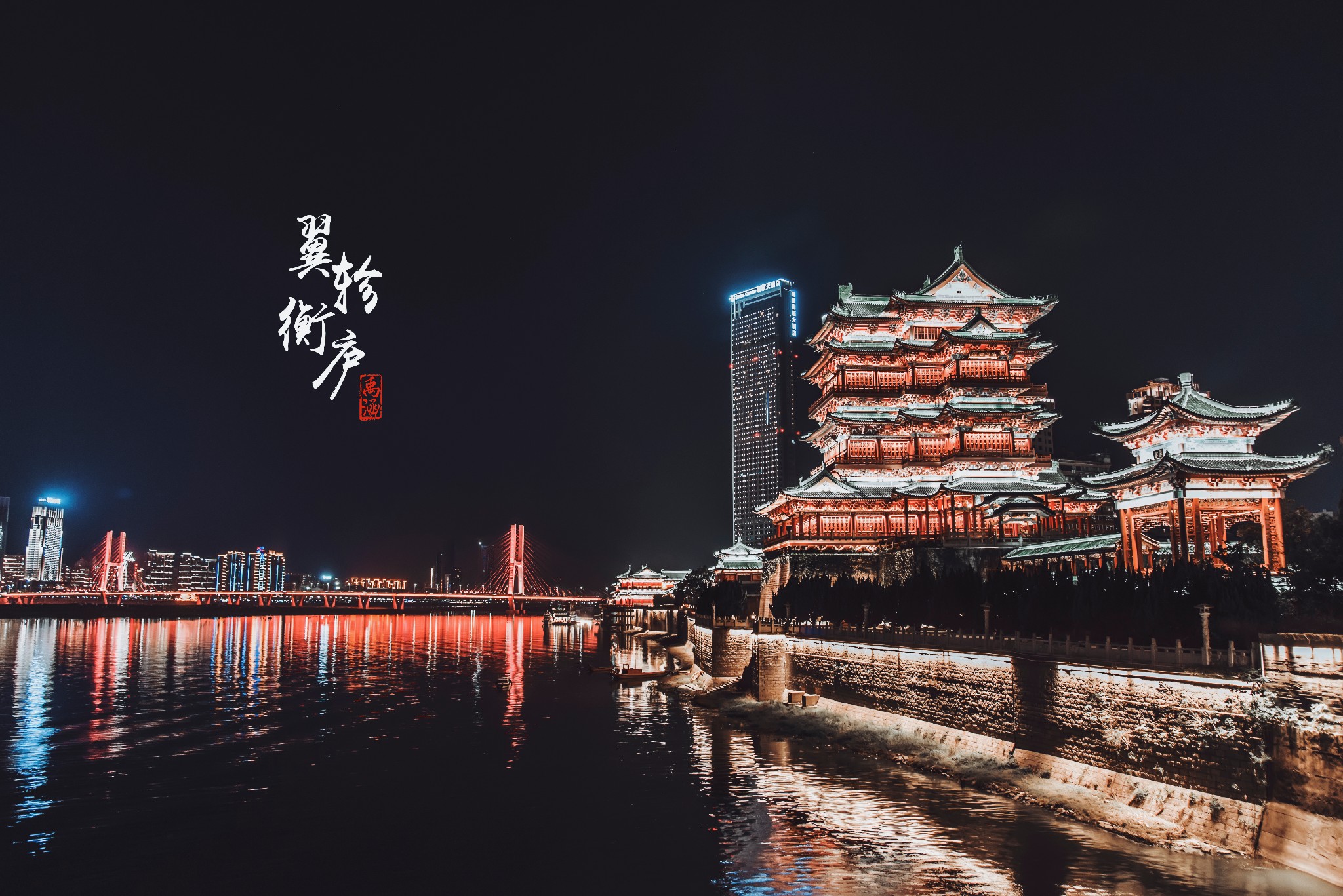 星分翼轸,地接衡庐——江西南昌两日暂驻行程总结_游记