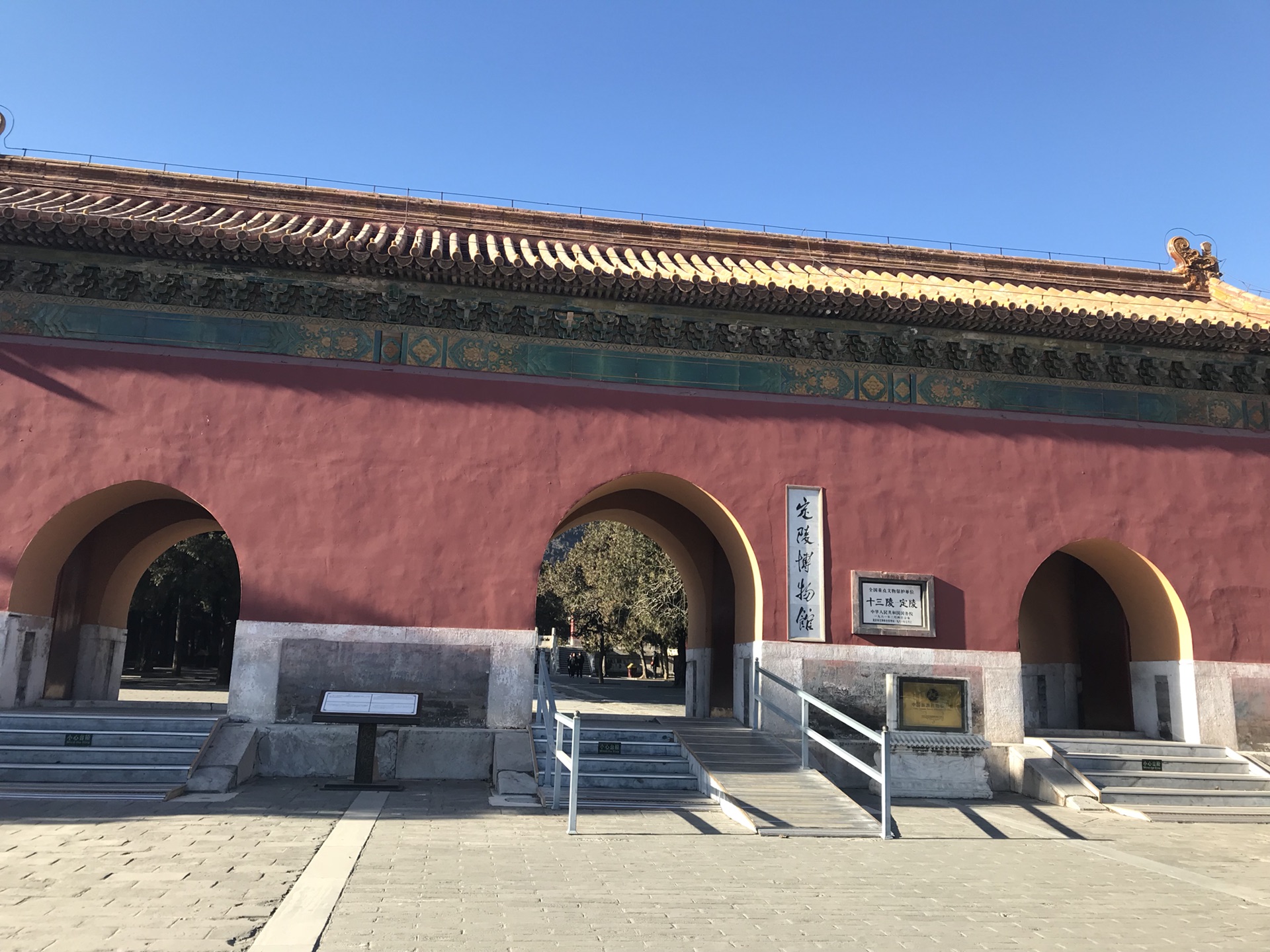 十三陵—定陵