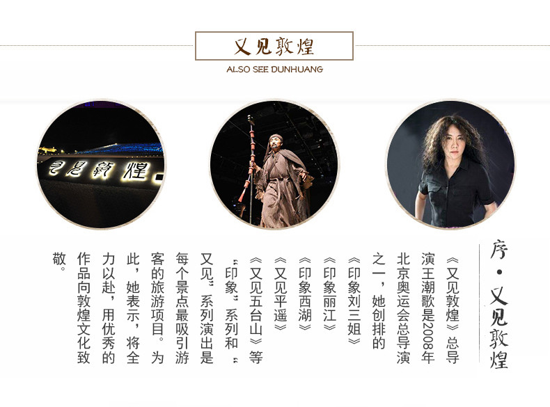 大名鼎鼎的王潮歌