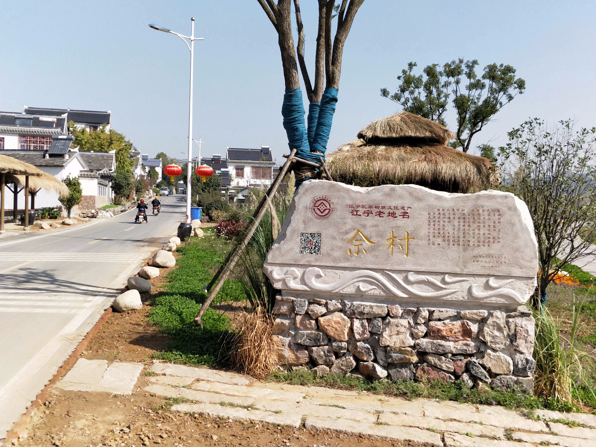佘村明清代建筑群 游记