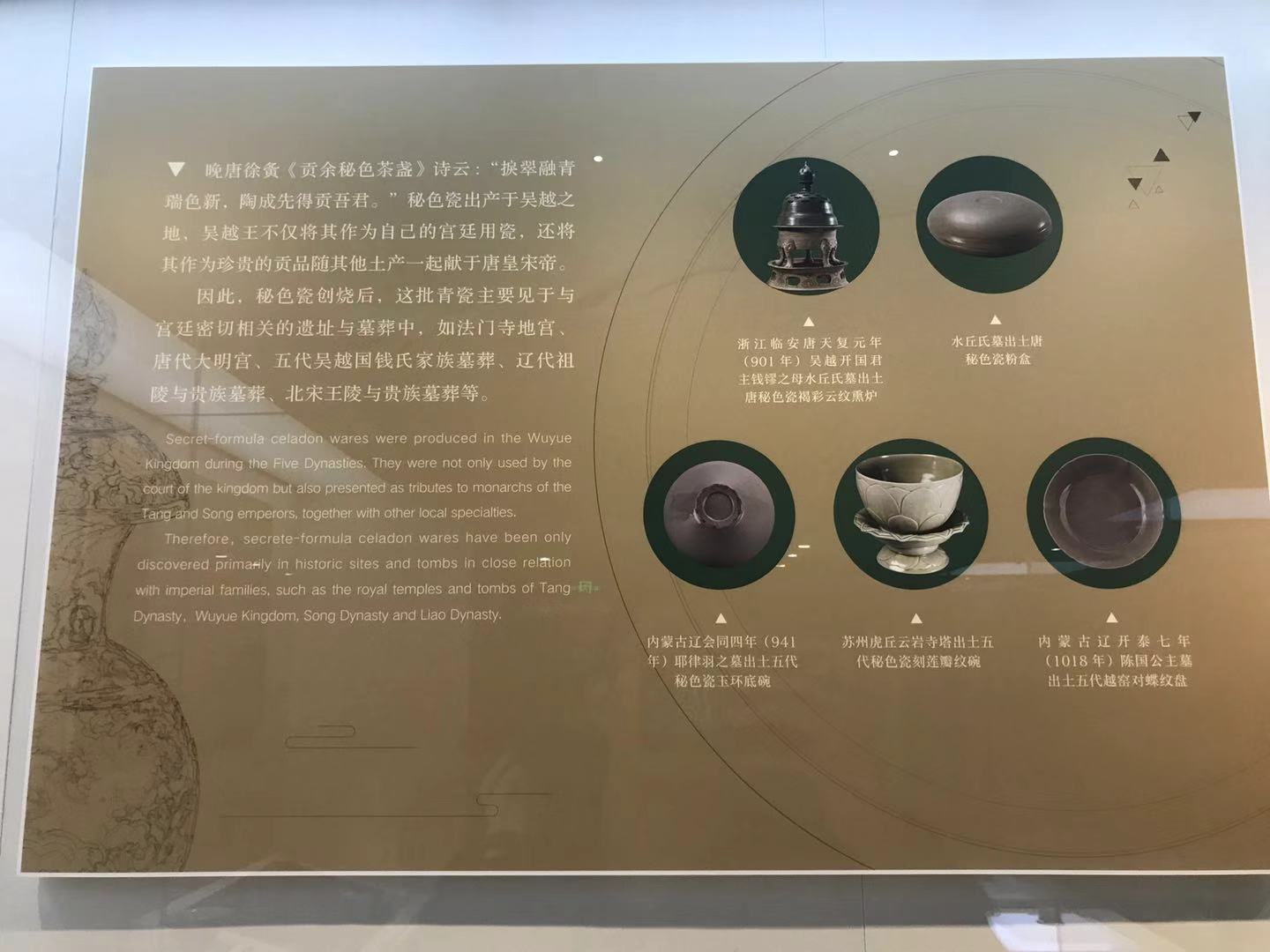 在上林湖南岸码头边上,便是气势磅礴的上林湖越窑博物馆.