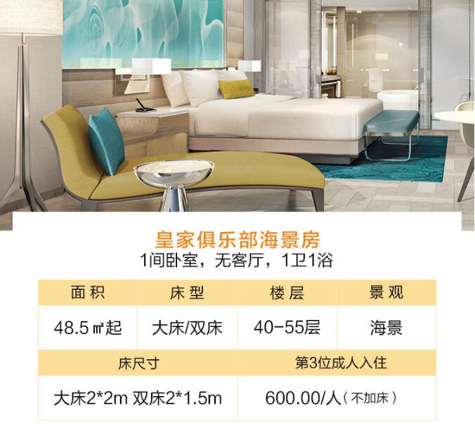 三亚网红酒店·亚特兰蒂斯度假酒店1晚起订(含双人自助早餐+无限次免费畅游亚特兰蒂斯水世界和失落的空间水族馆),马蜂窝自由行 - 马蜂窝自由行