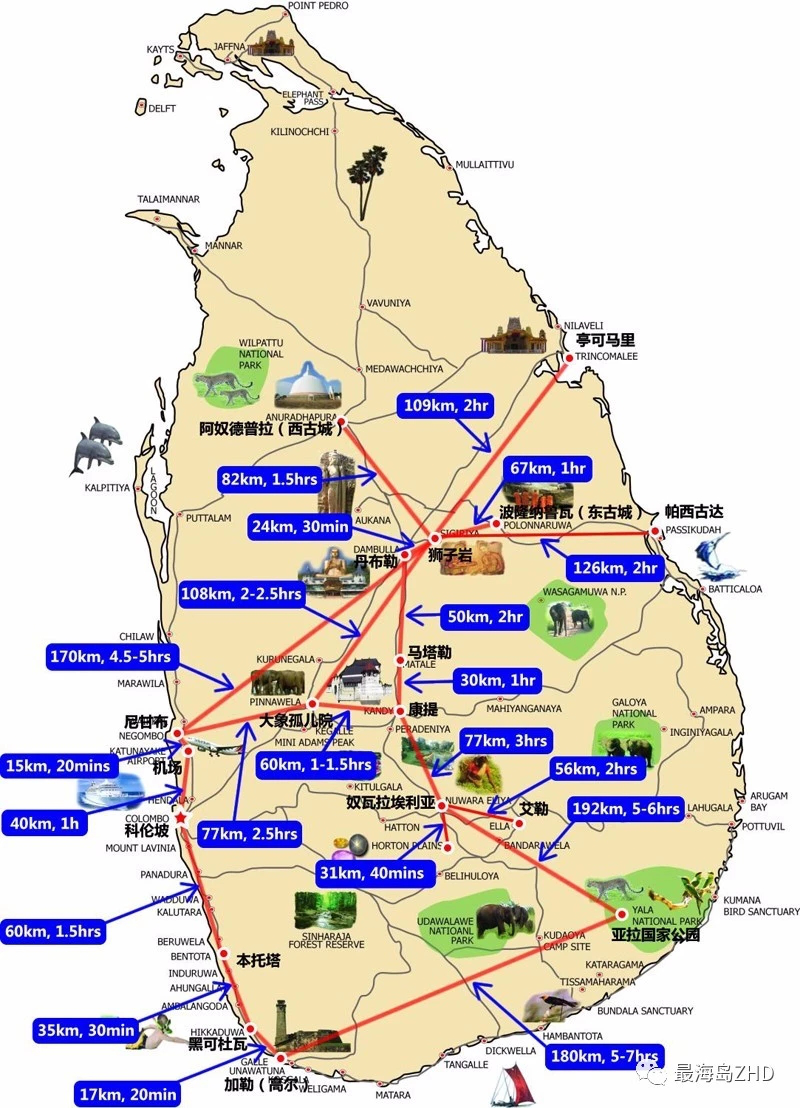 【万水千山*遇见锡兰 -我在斯里兰卡等你】_游记