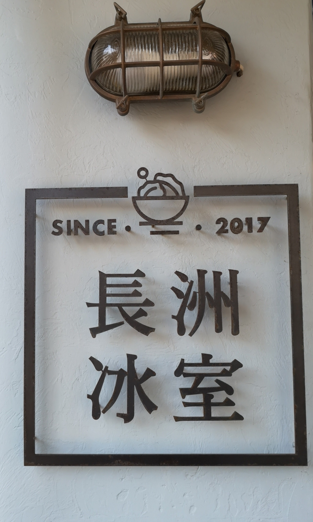 香港自助遊攻略