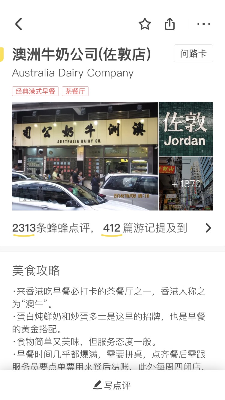 问下 香港机场下来后去东荟城应该做什么车 然后在要去旺角的酒店是东荟城直接有机场 马蜂窝