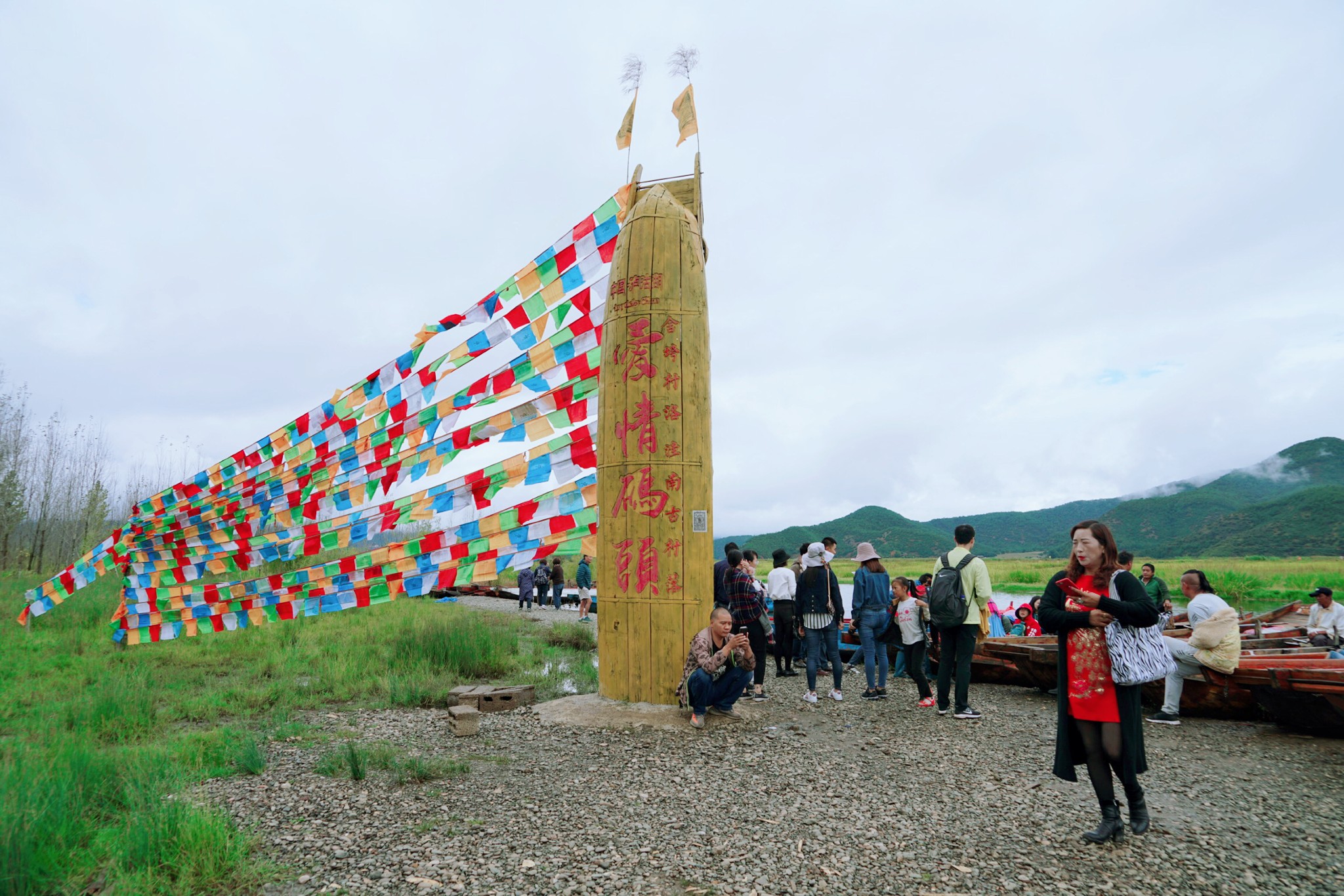 寧蒗彞族自治縣自助遊攻略