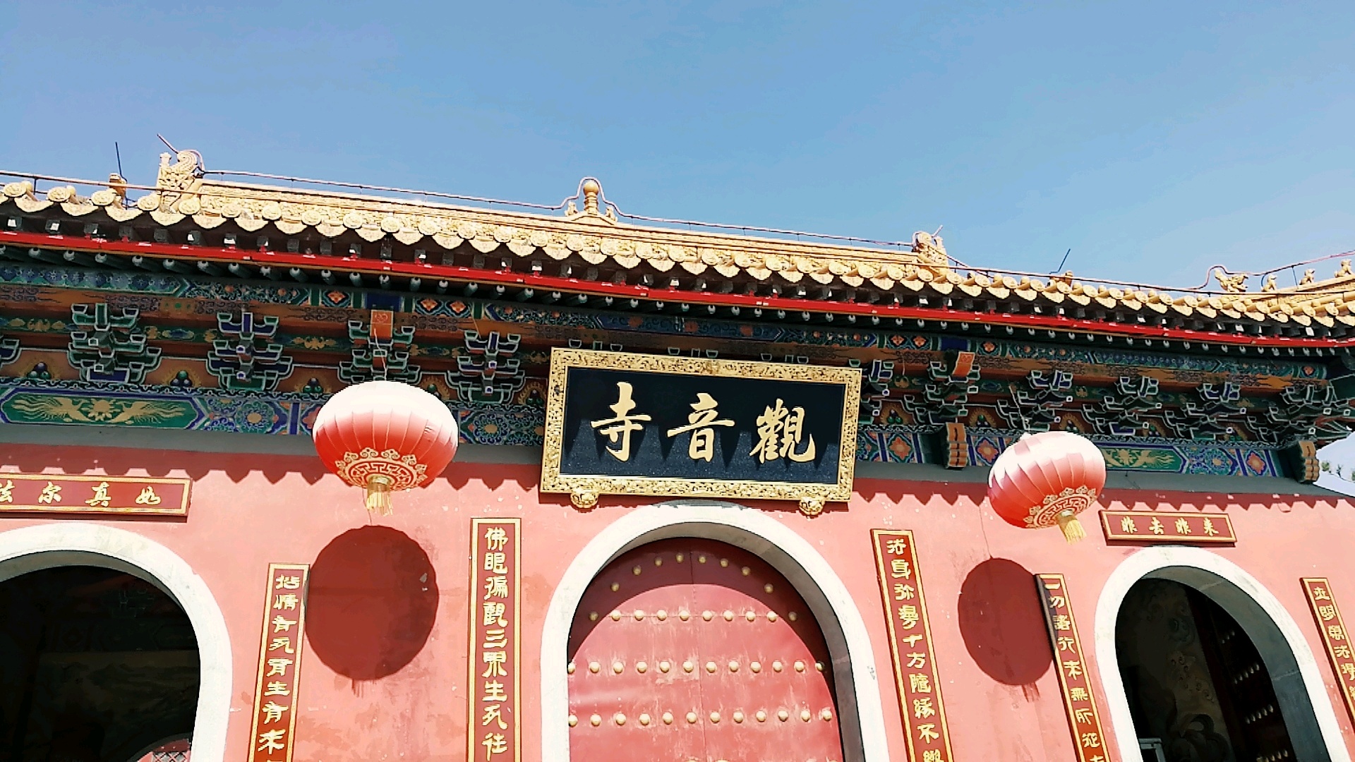 淄博观音古寺图片