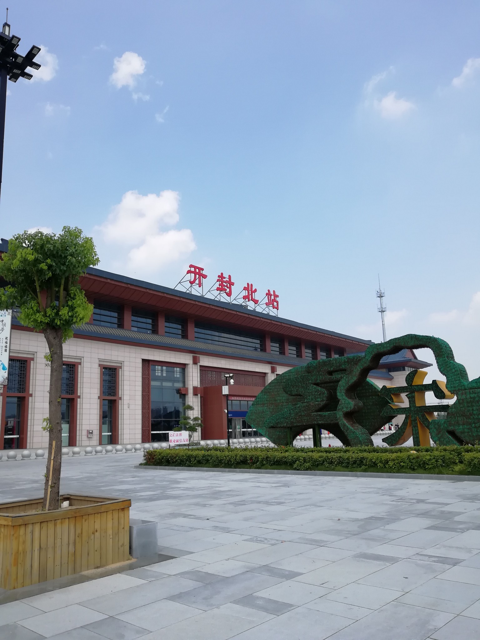 真的不必这样游中原 (河南新乡,安阳,开封,洛阳行)