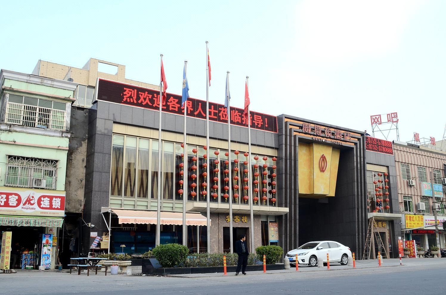 惠州龙惠源酒店