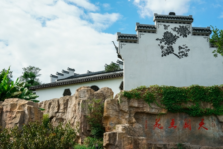 休闲游为主题,是江宁区都市生态休闲农业示范村"五朵金花"之一
