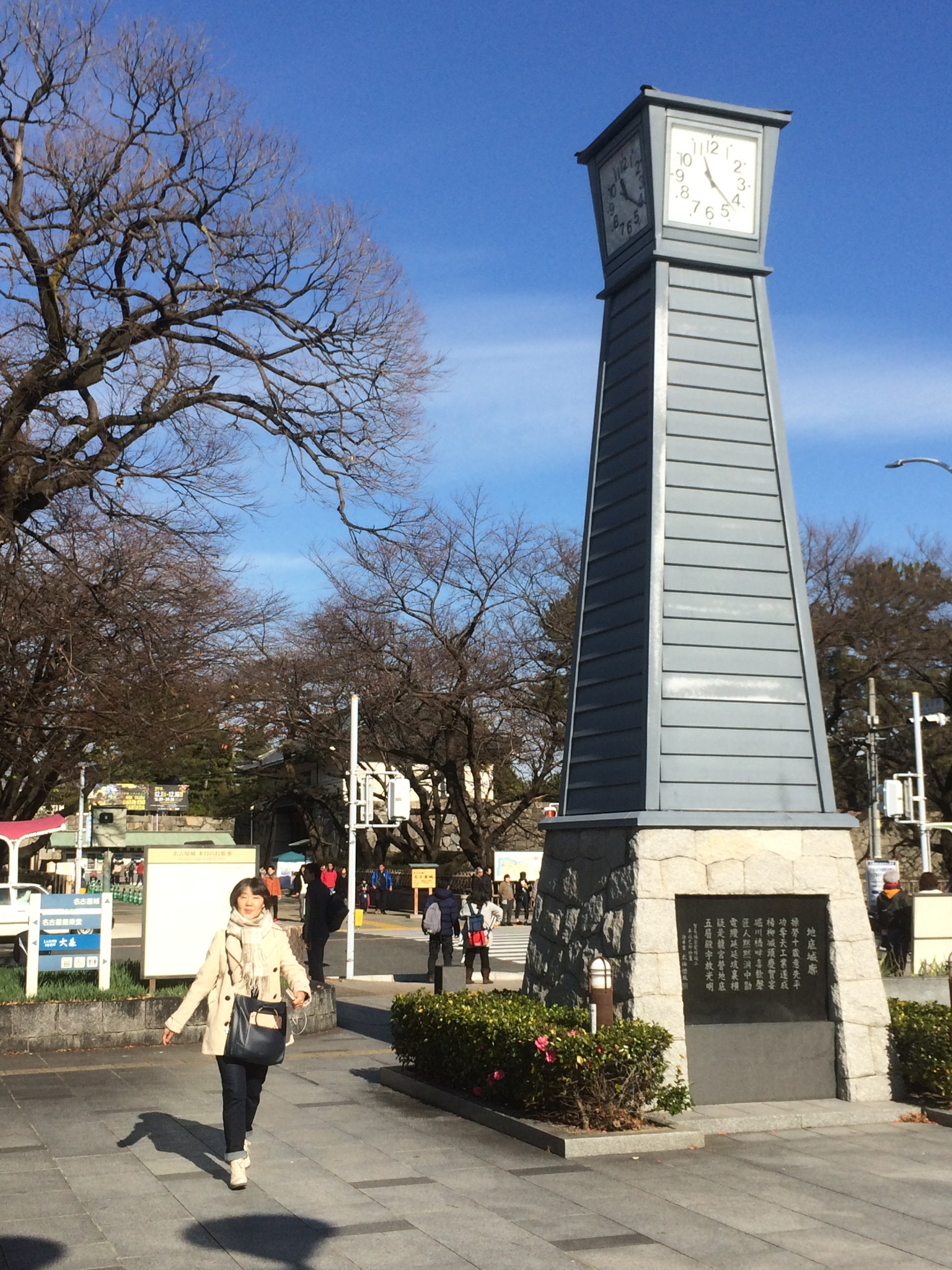 名古屋自助遊攻略