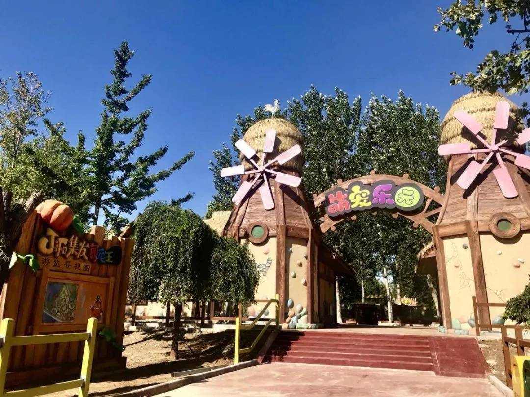 景区改造玩法升级 不一样的感觉【探险部落释放天性 萌宠乐园亲密互动