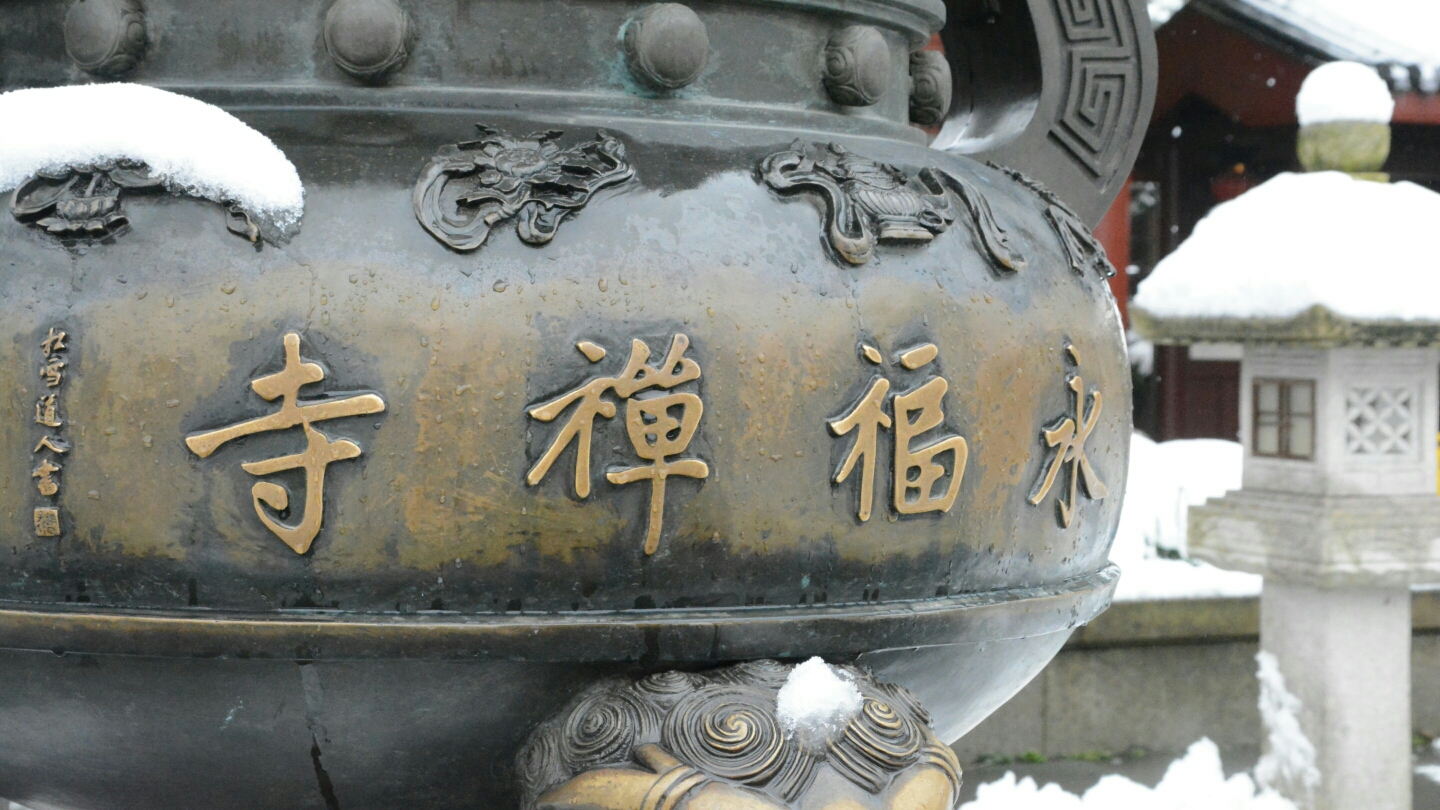 我的2018西湖雪撩走了谁的心