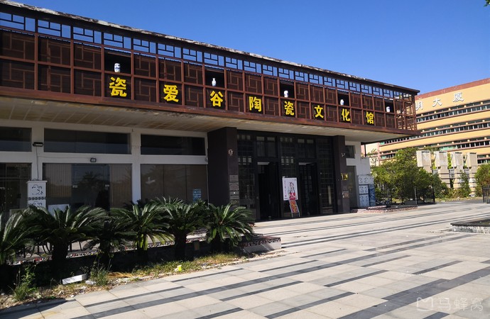 通明瓷爱谷创意园旅游图片,通明瓷爱谷创意园自助游图片,通明瓷爱谷