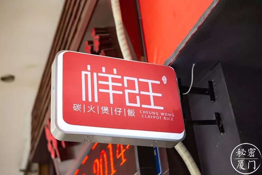 祥哥是香港人,做餐饮已经有20年了.