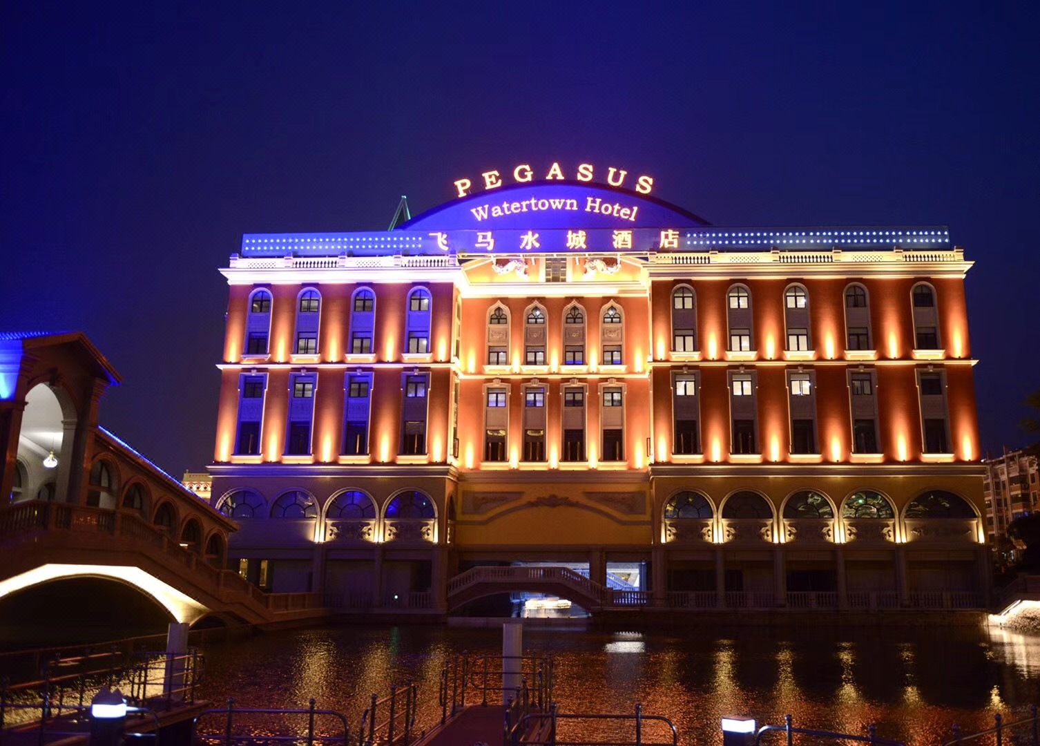 马文化体验江阴飞马水城酒店住宿2天1晚套餐含马文化博物馆2张马车