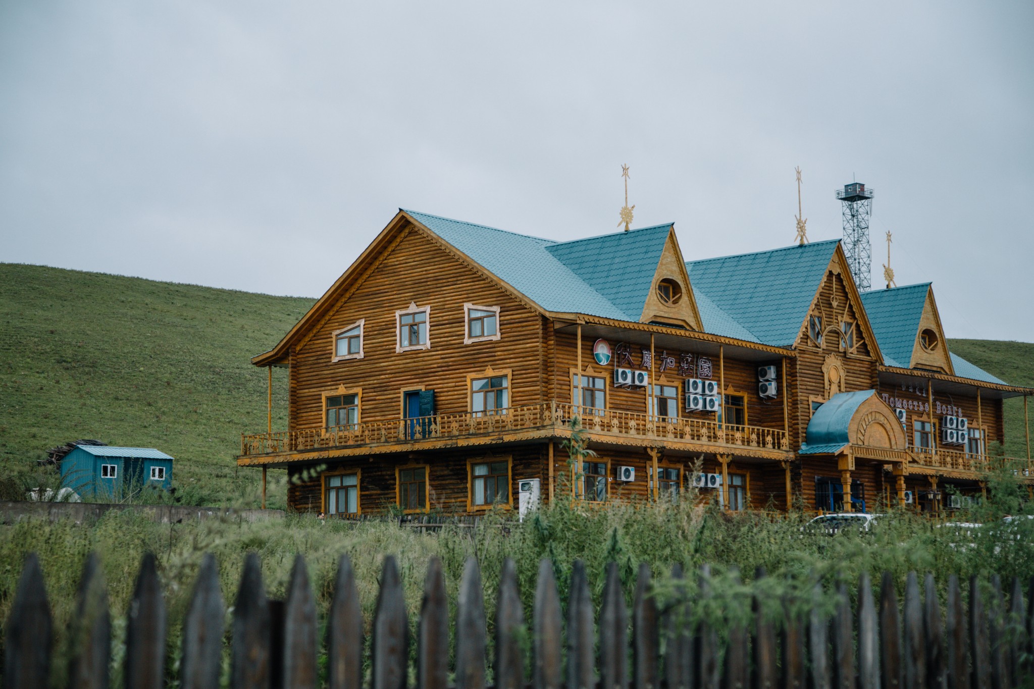 《呼伦贝尔旅游攻略》天似苍穹,笼盖四野《呼伦贝尔旅游攻略》,海拉尔