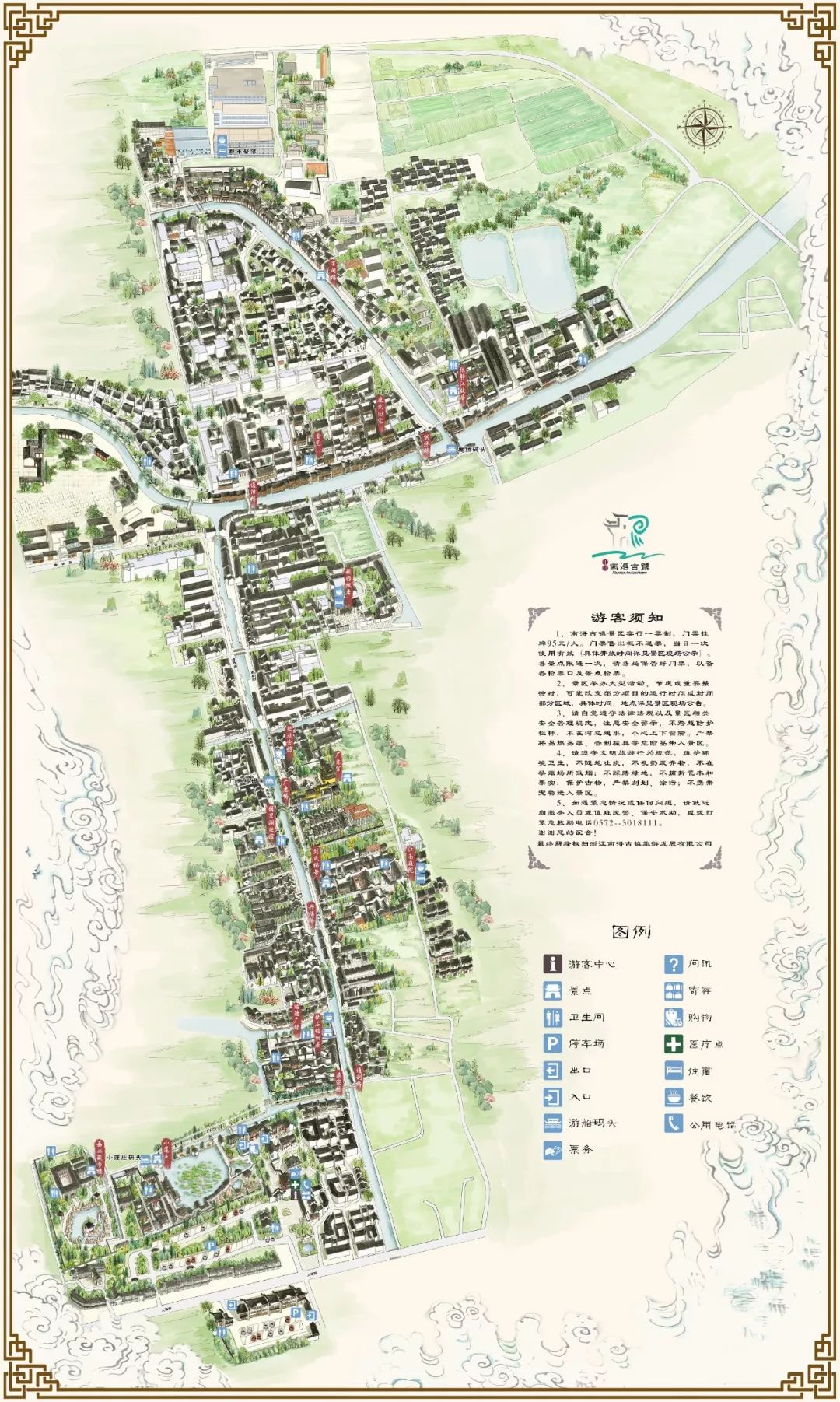 南浔古镇景区手绘导览图推出