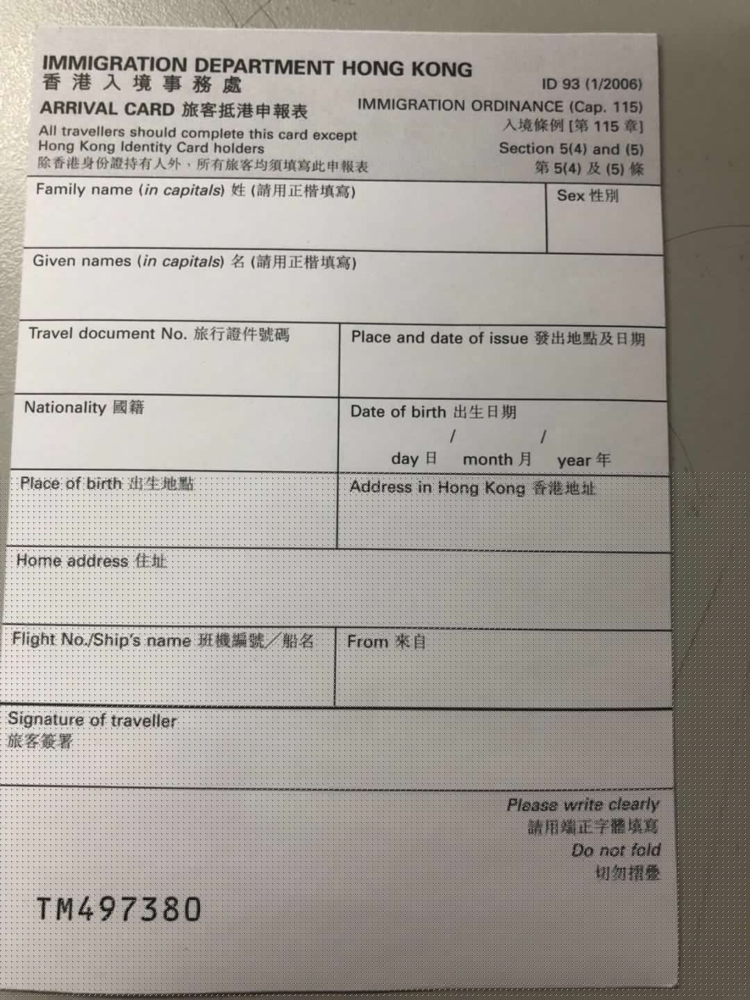 首次香港转机8小时游