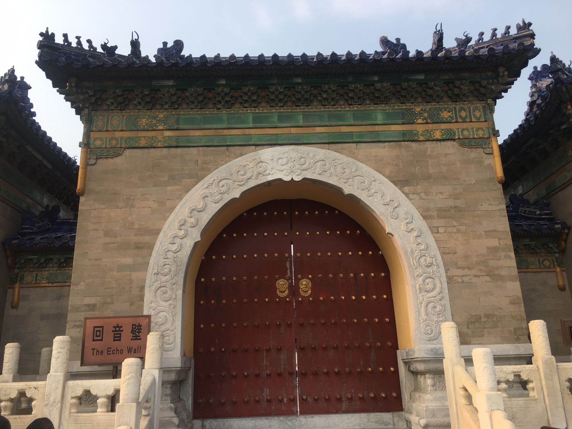 北京游记图片