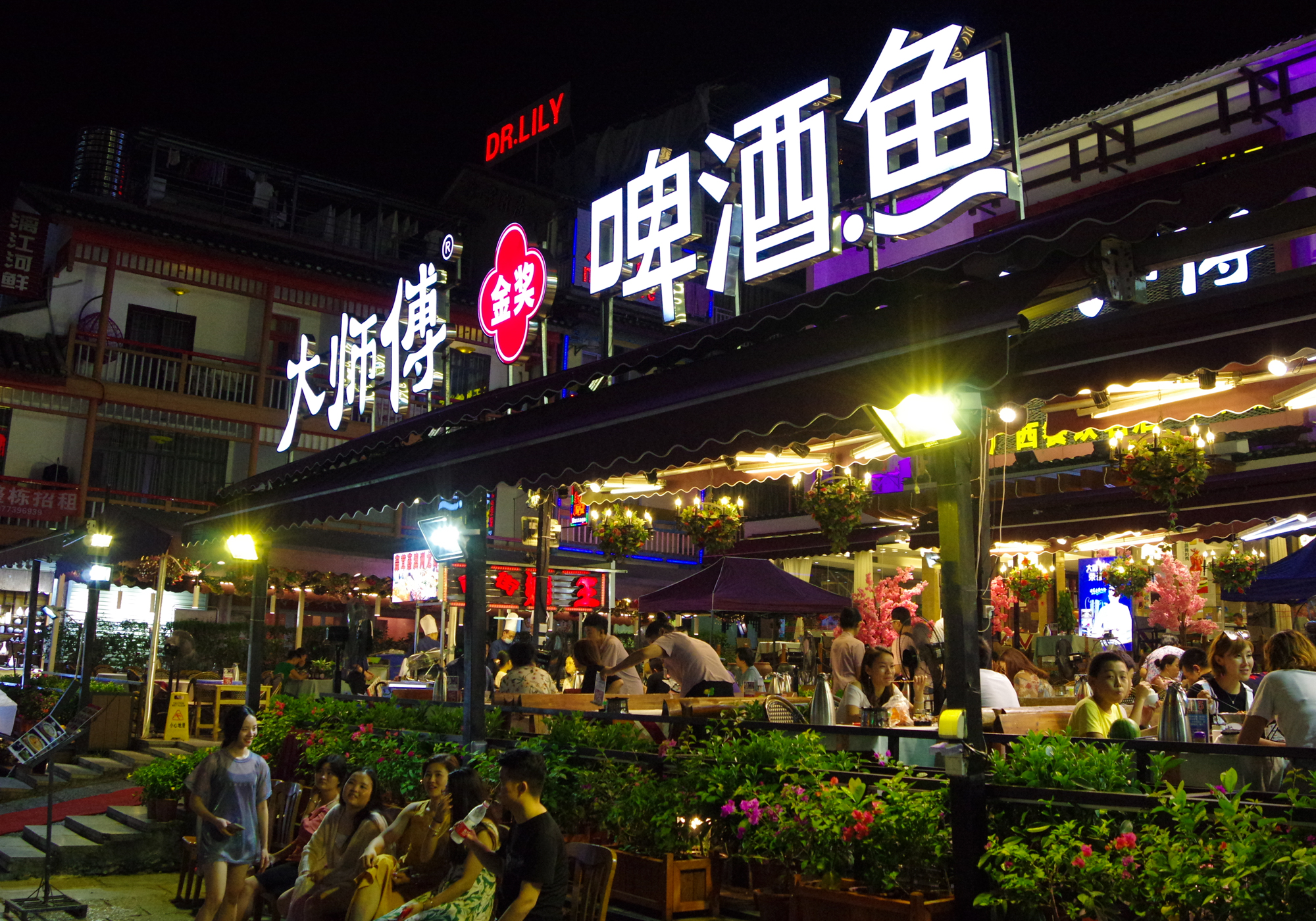 West Street.Yangshuo