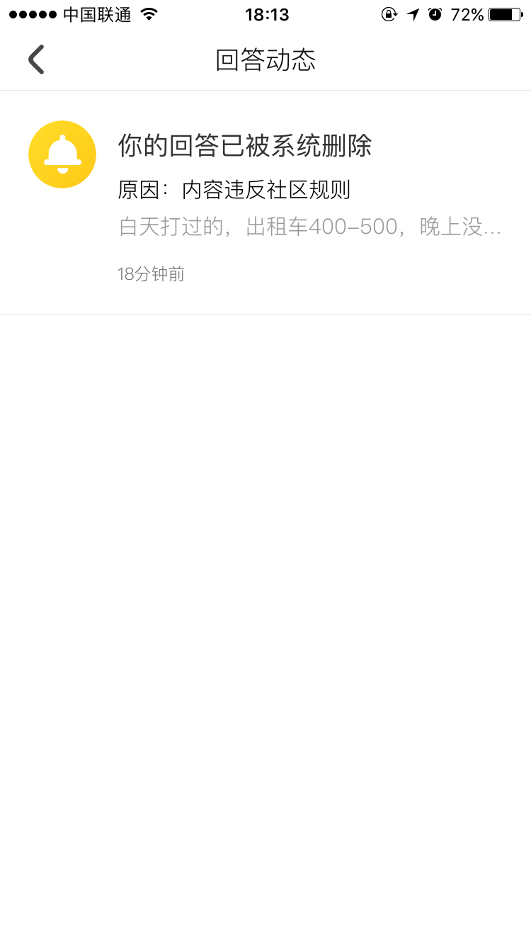 晚上12点到上海虹桥机场 去浦东机场打的要多少钱 马蜂窝