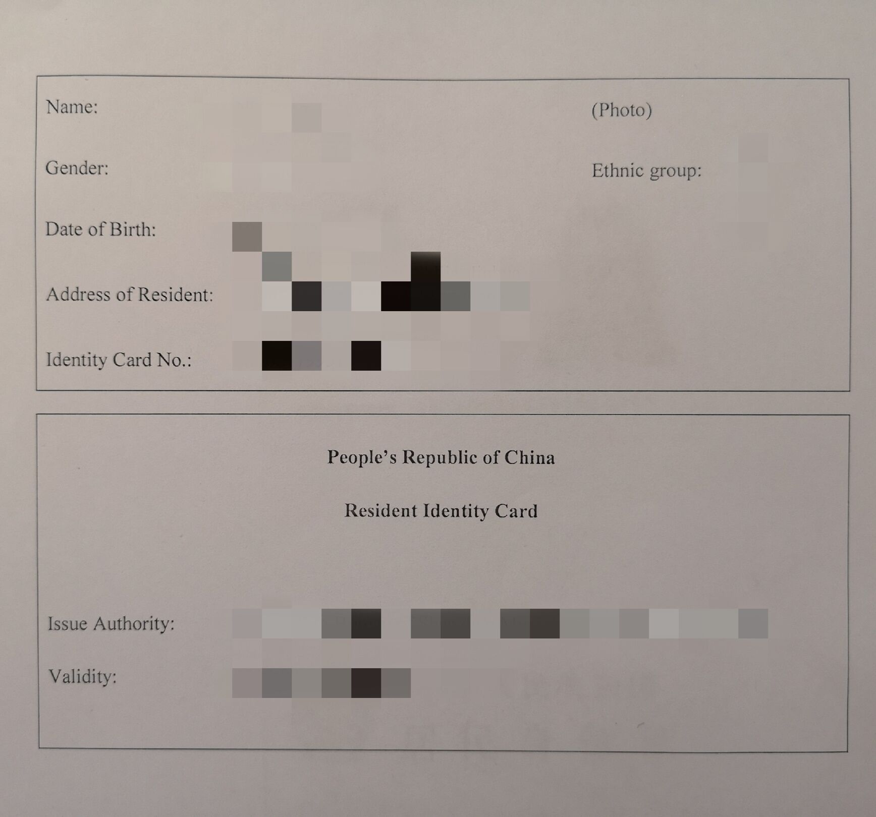 学生英国旅游签证攻略