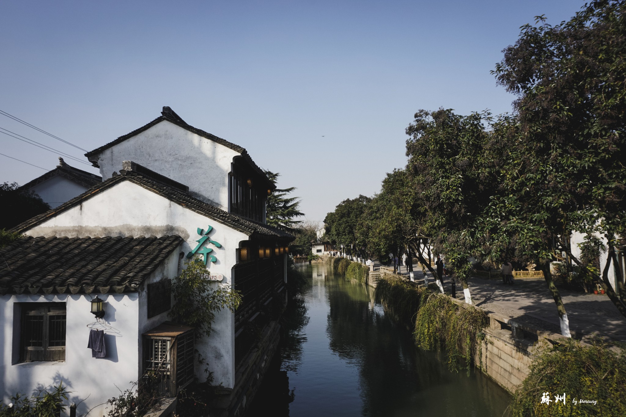 平江路