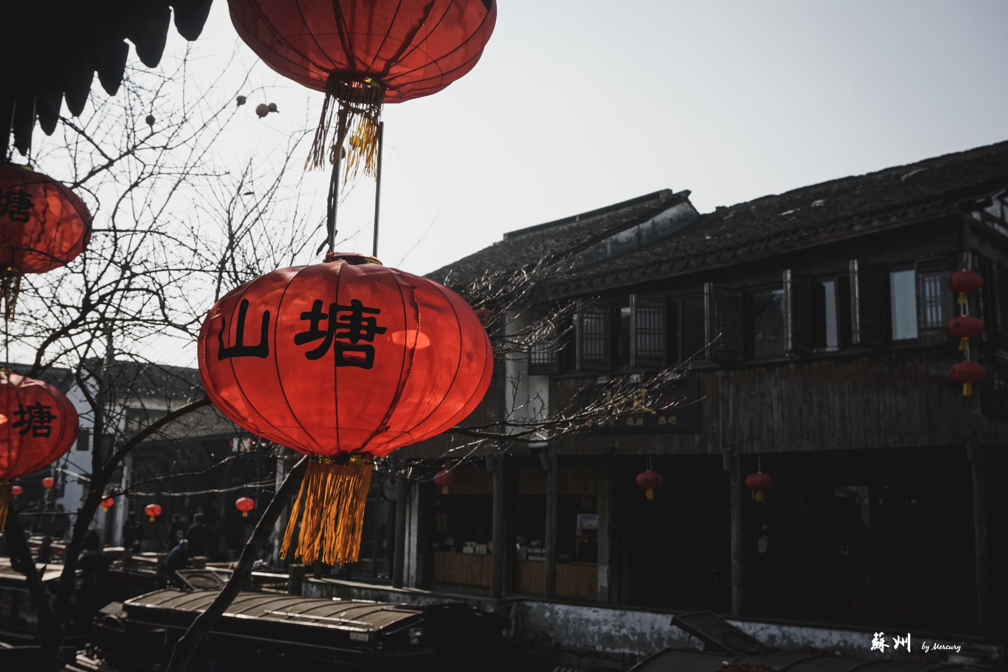 七里山塘