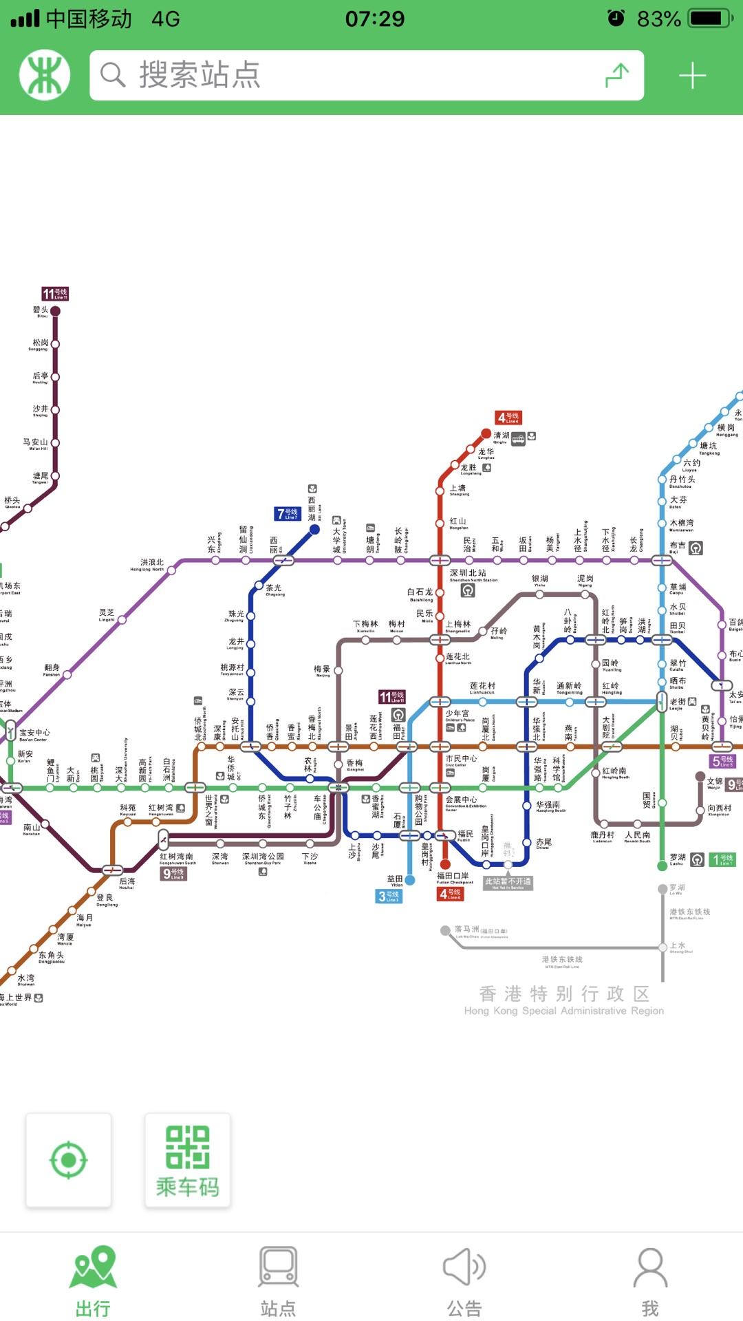 深圳自助遊攻略