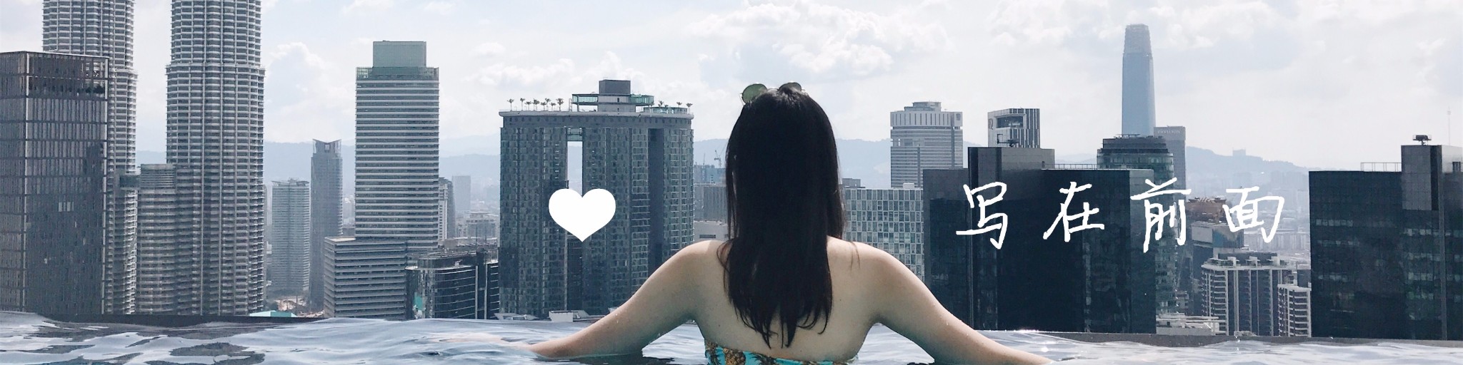 ❤写在前面