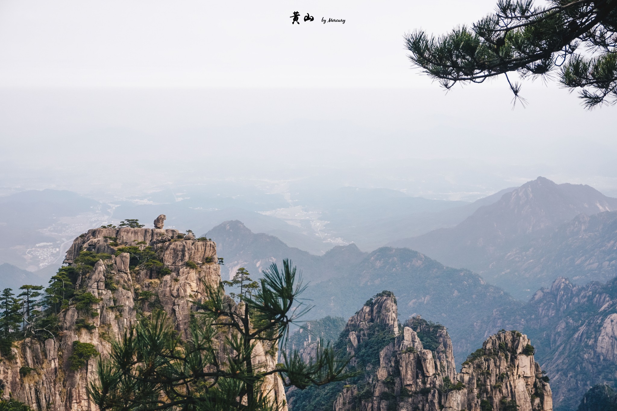 黄山风景区