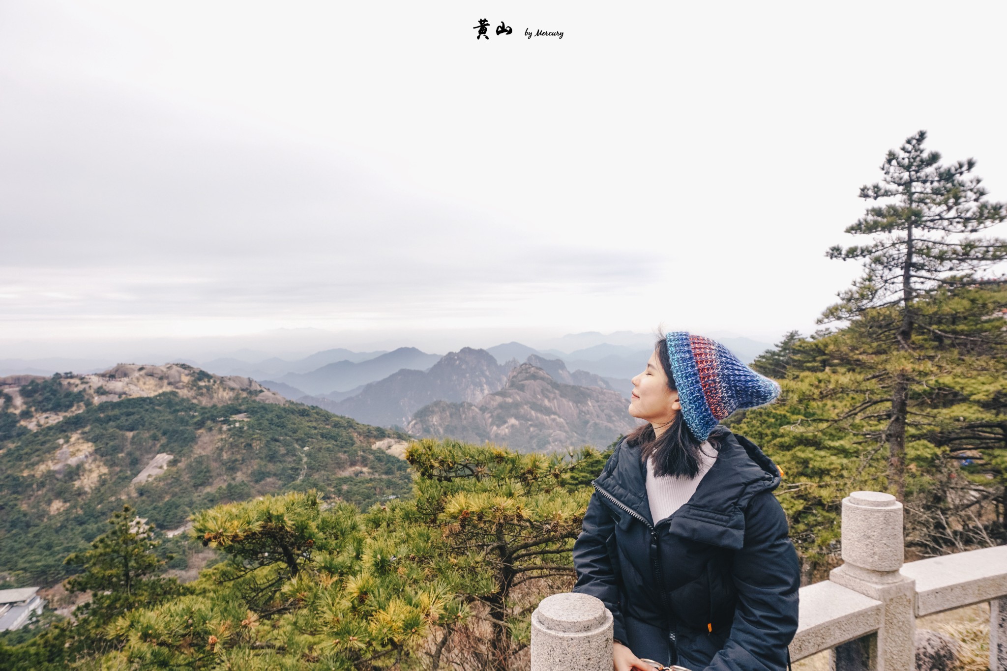 黄山风景区