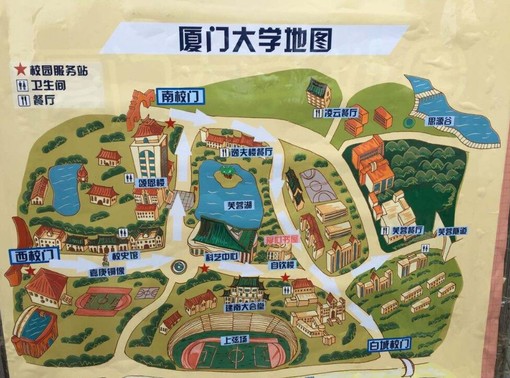 鼓浪屿(住一晚) 云上厦门 土楼云水谣古镇 厦门大学 沙坡尾 环岛路 南