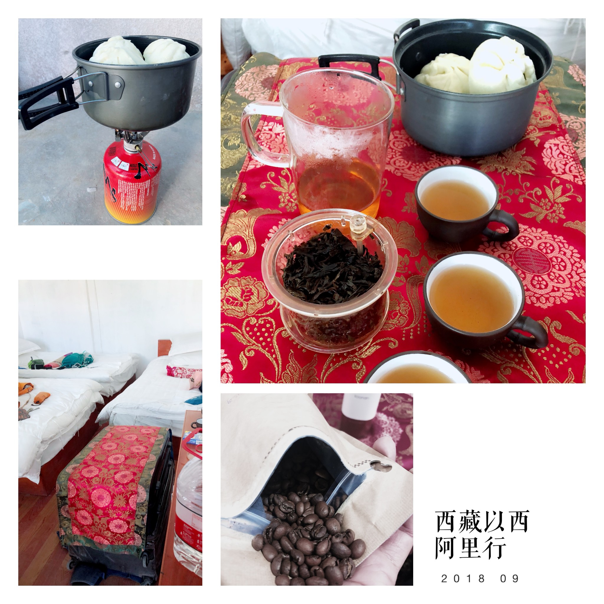 阿裡自助遊攻略