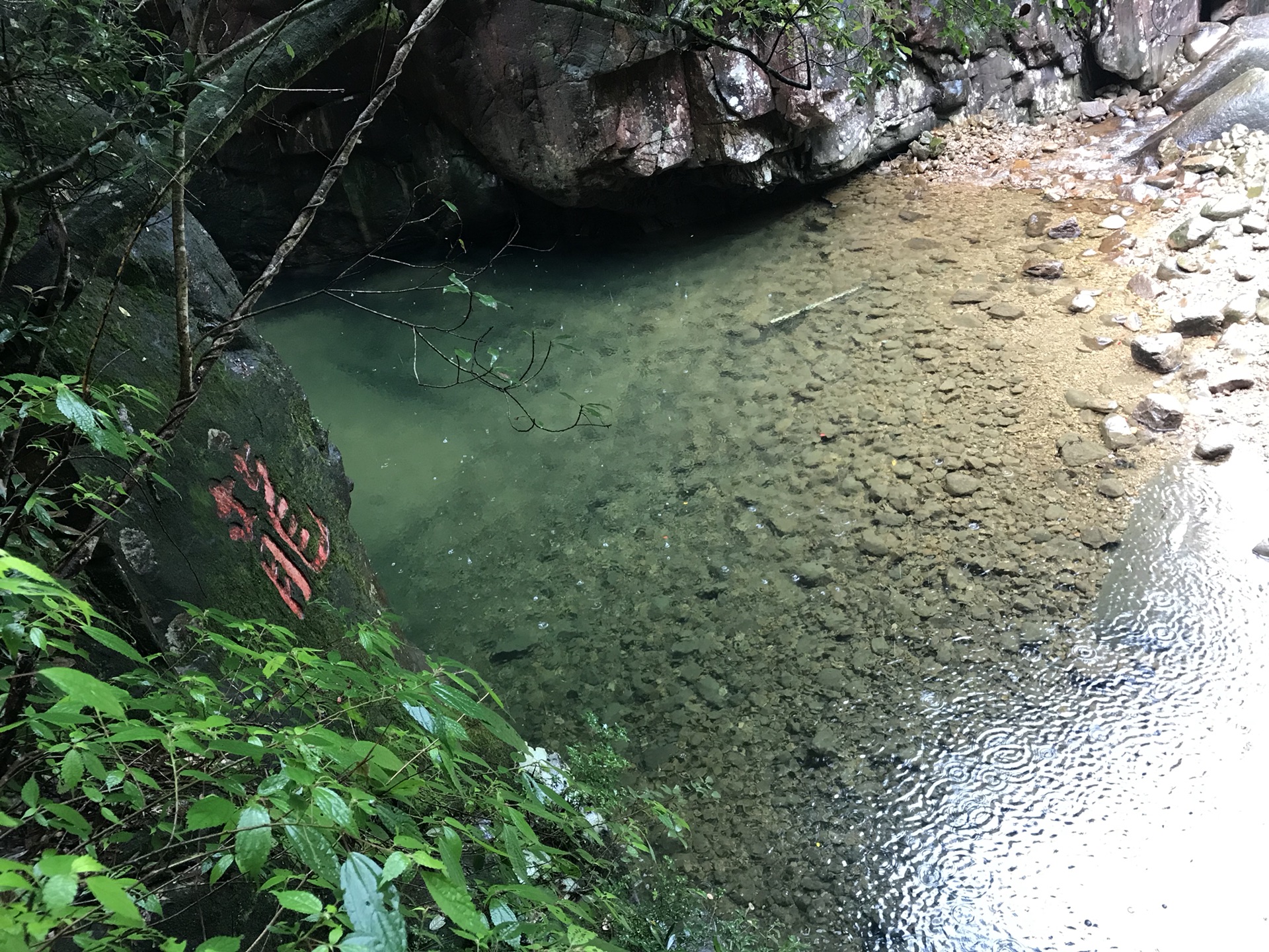 溫州文成百丈漈龍麒源2日遊