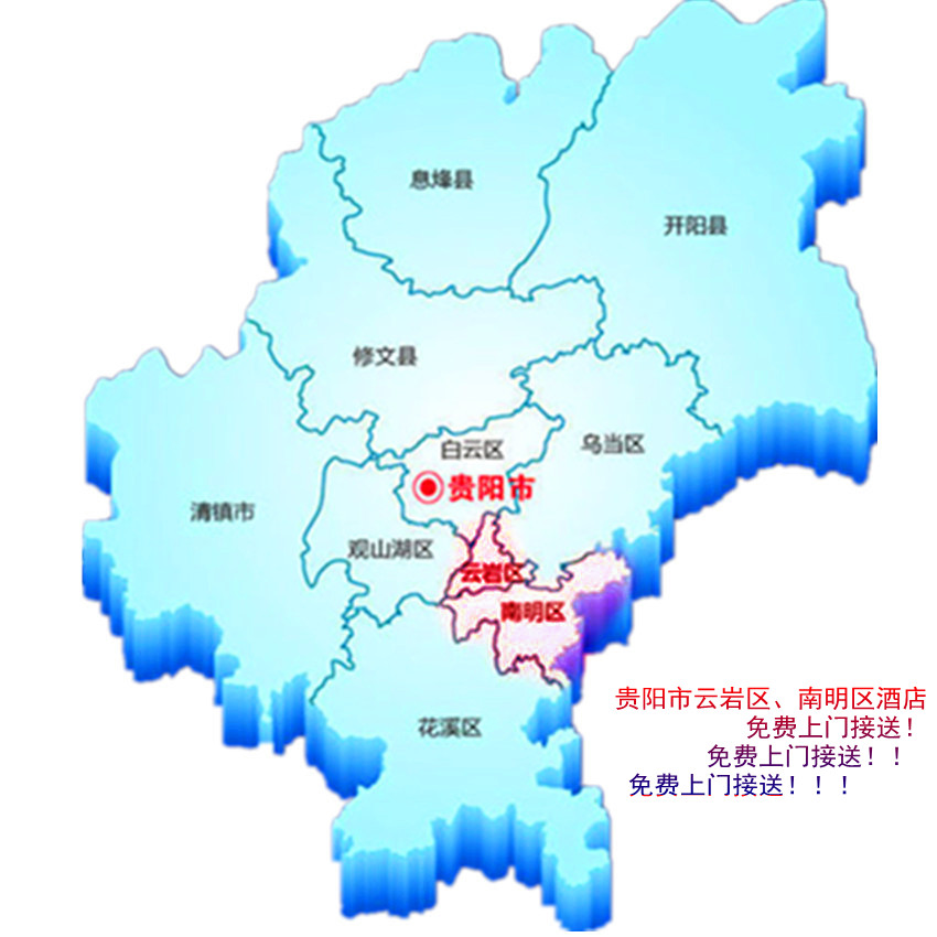 【贵州全境游】贵州旅游包车2日游(经典路线组合/精品